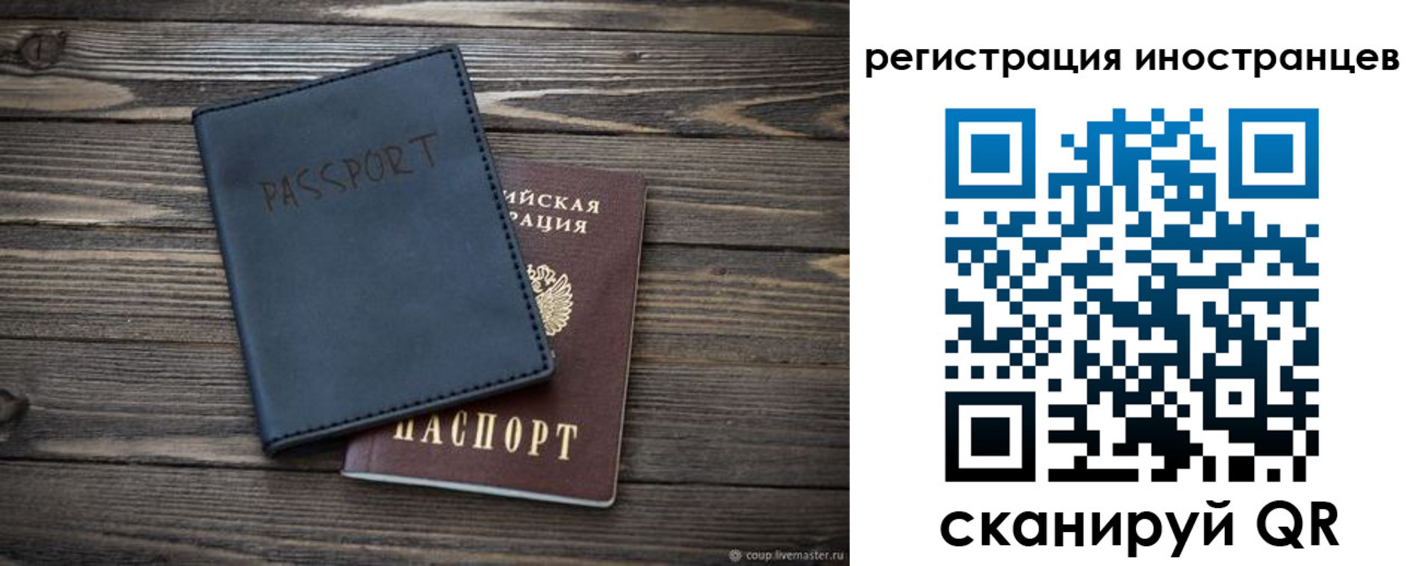 временная регистрация госуслуги в Бородино